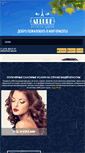Mobile Screenshot of allure-beauty.ru